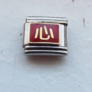 Chinese symbol on red enamel 9mm stainless steel italian charm bracelet link new